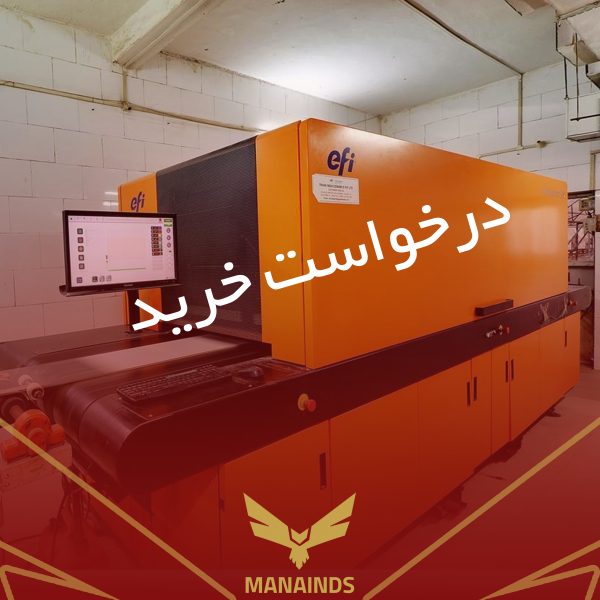 دستگاه چاپ دیجیتال 4کالربال به بالا