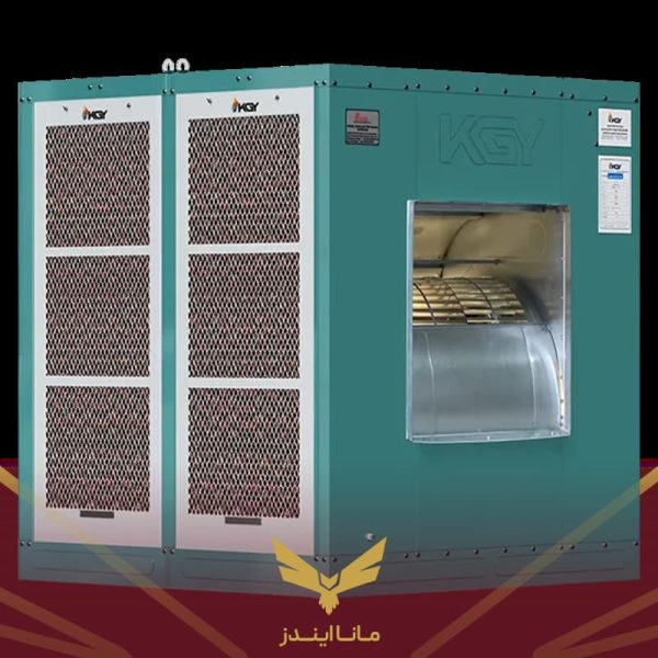 کولر آبی صنعتی سلولزی سانتریفیوژ سری KGC