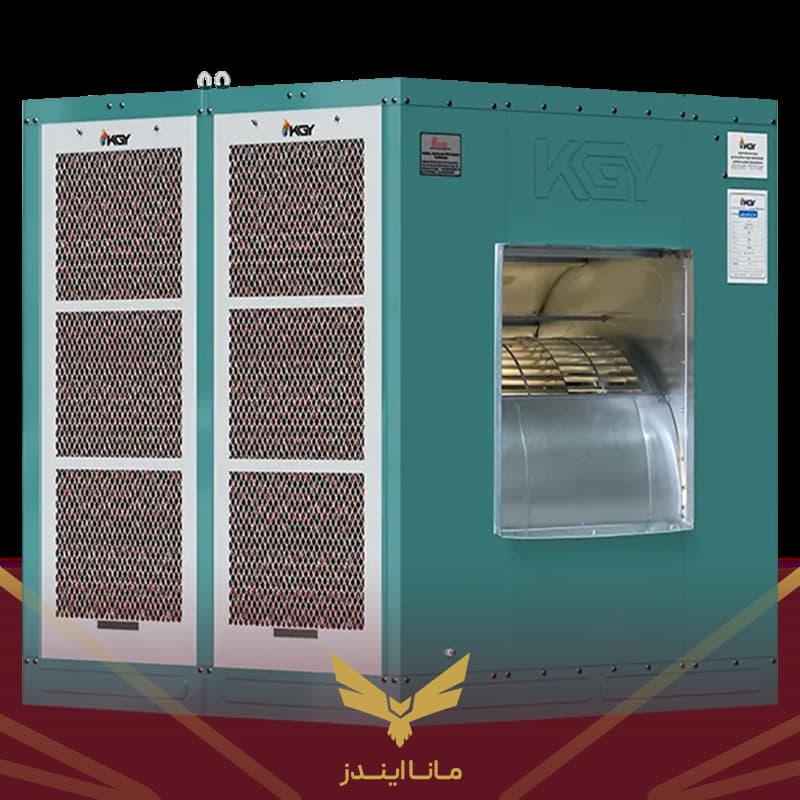 کولر آبی صنعتی سلولزی سانتریفیوژ سری KGC