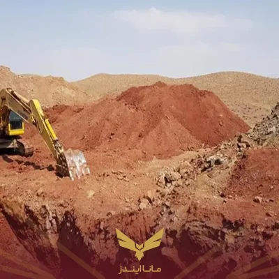 خاک قرمز صنعتی